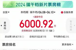 成都蓉城主场票价上涨，单场最高档由320元提升至400元